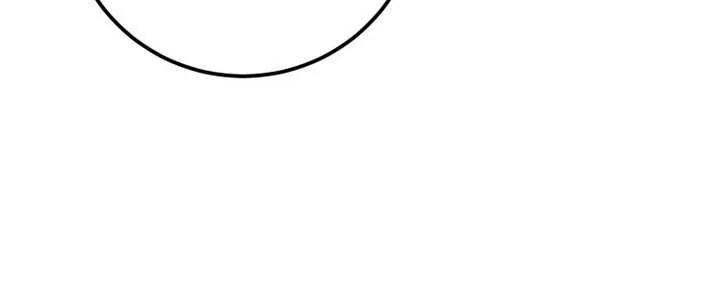 Dropping Ranks To Get Married Chapter 6 page 43 - 