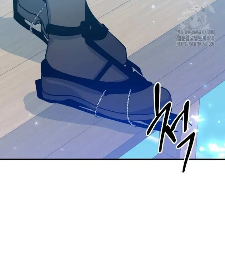 Dropping Ranks To Get Married Chapter 6 page 84 - 