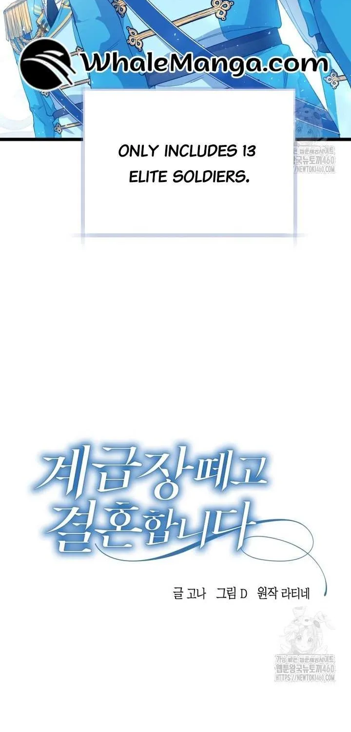 Dropping Ranks To Get Married Chapter 7 page 17 - 