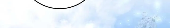 Dropping Ranks To Get Married Chapter 7 page 45 - 