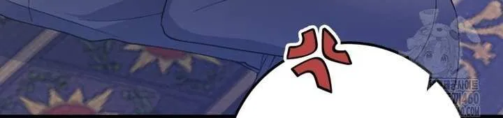 Dropping Ranks To Get Married Chapter 7 page 51 - 