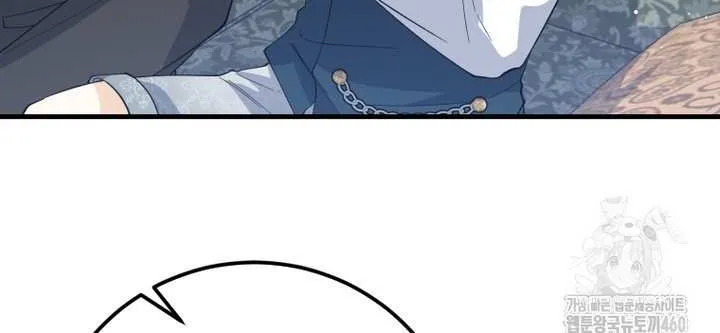 Dropping Ranks To Get Married Chapter 7 page 69 - 