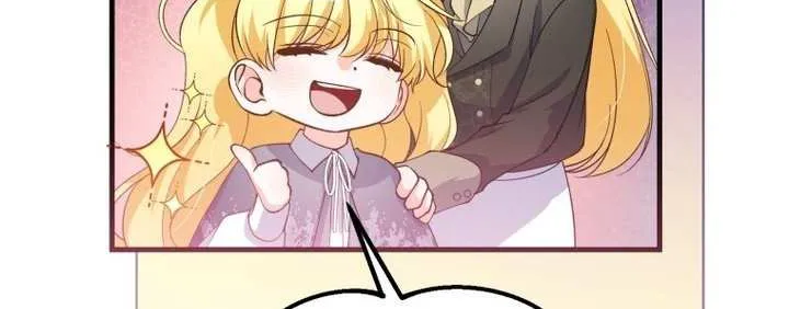 Dropping Ranks To Get Married Chapter 7 page 81 - 