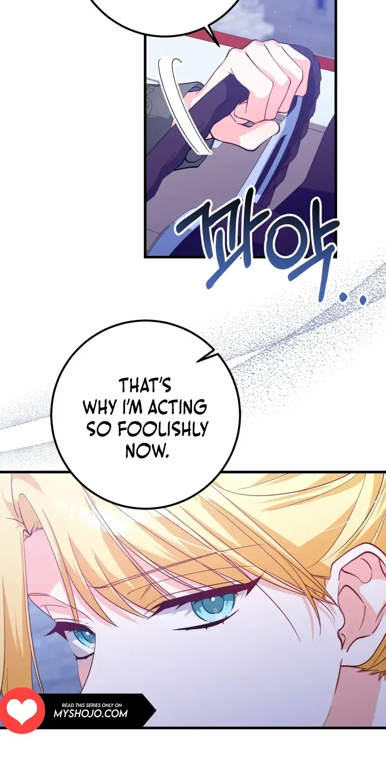 Dropping Ranks To Get Married Chapter 9 page 14 - 