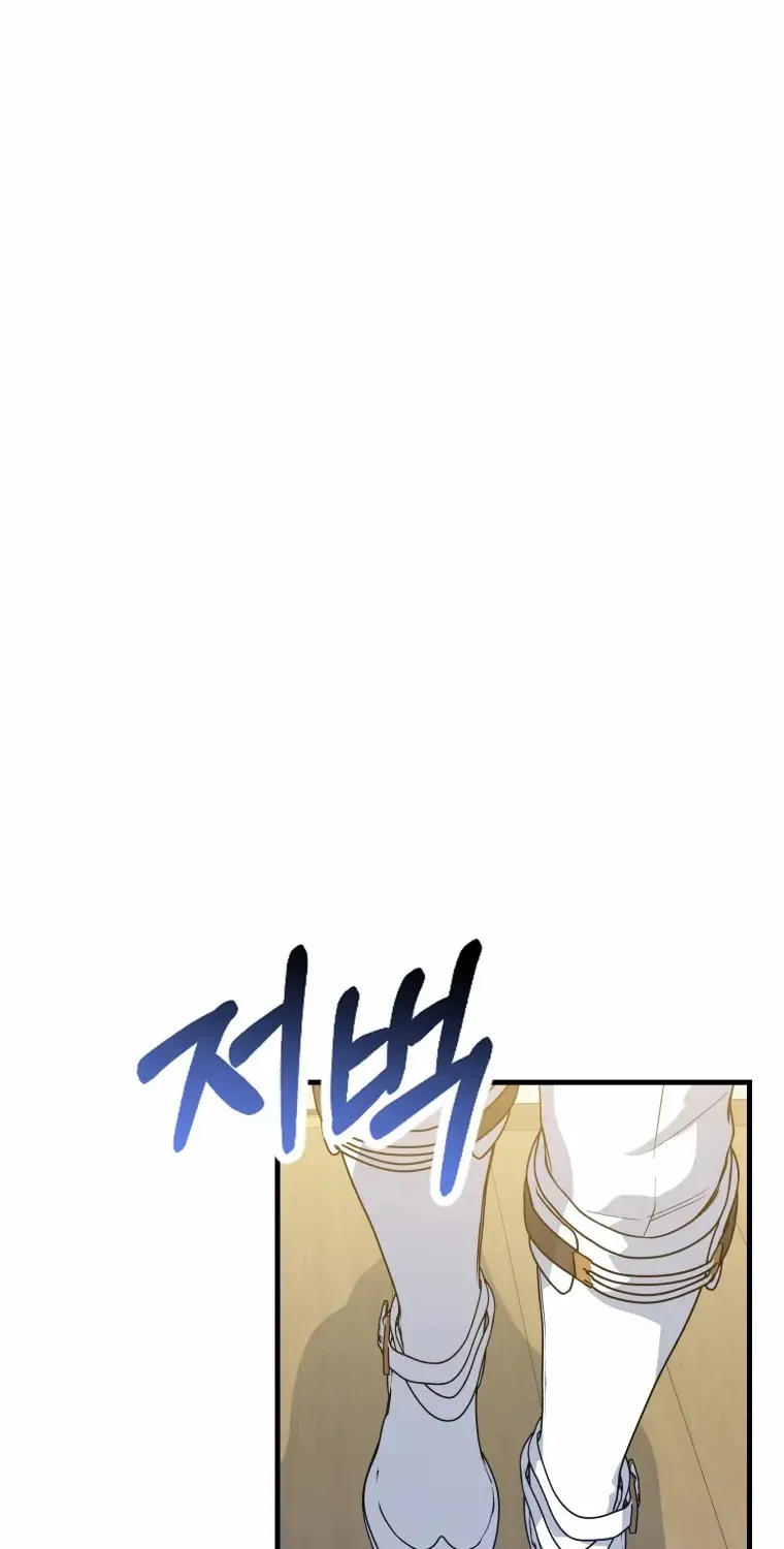Dropping Ranks To Get Married Chapter 9 page 63 - 