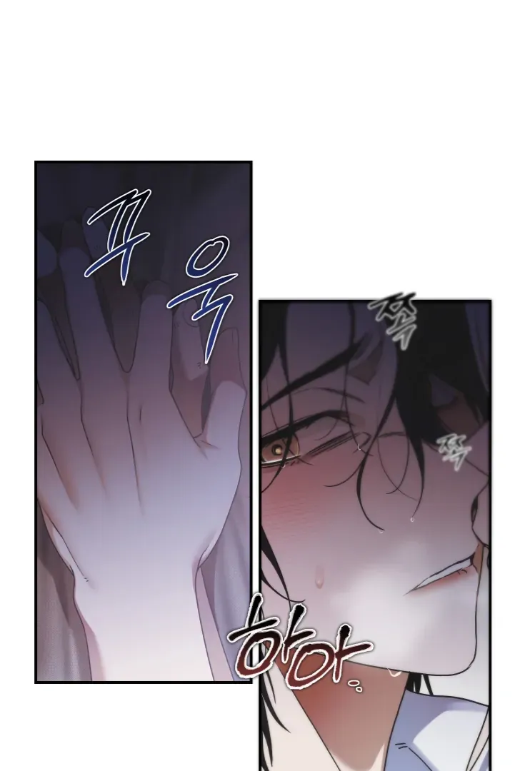 Drown in the Angel