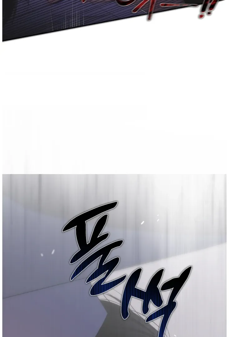 Drown in the Angel