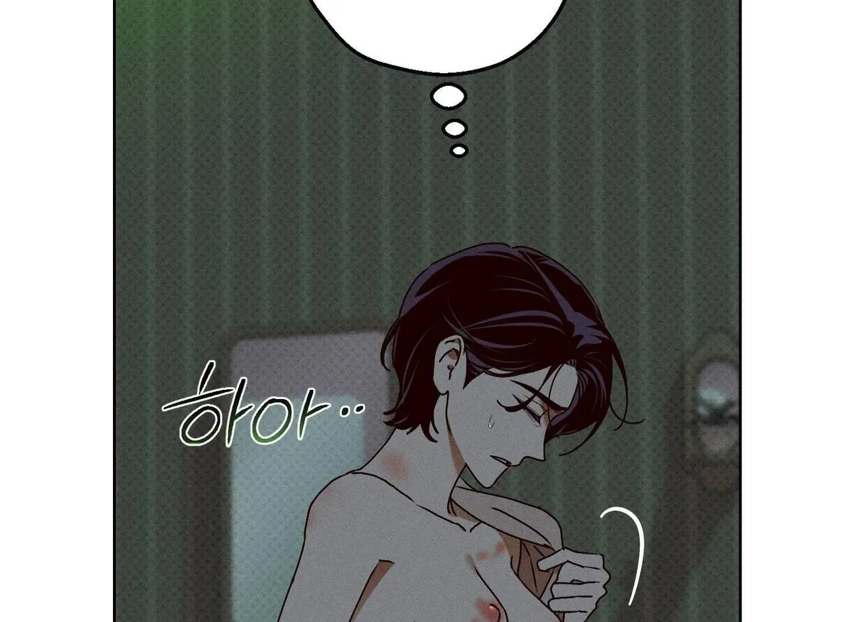 Drown in the Angel