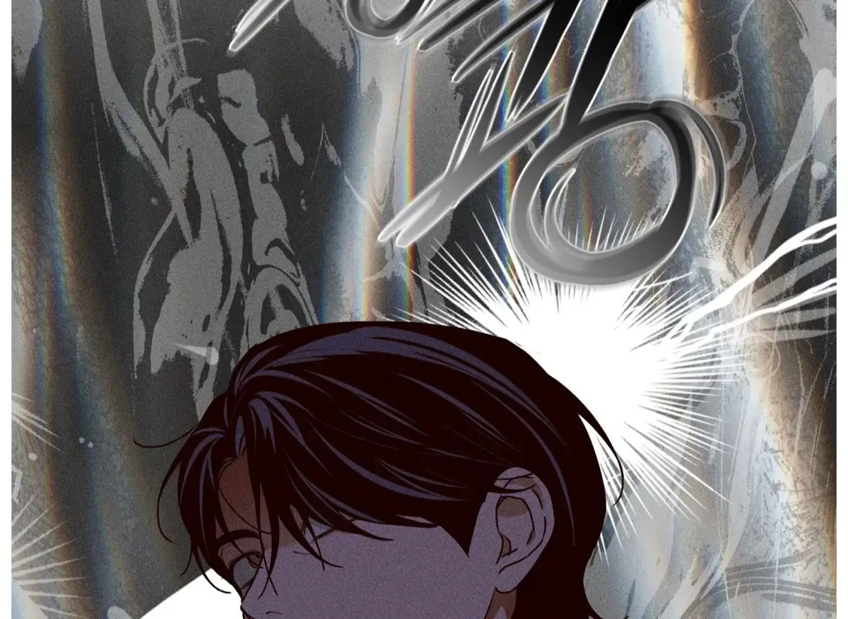Drown in the Angel