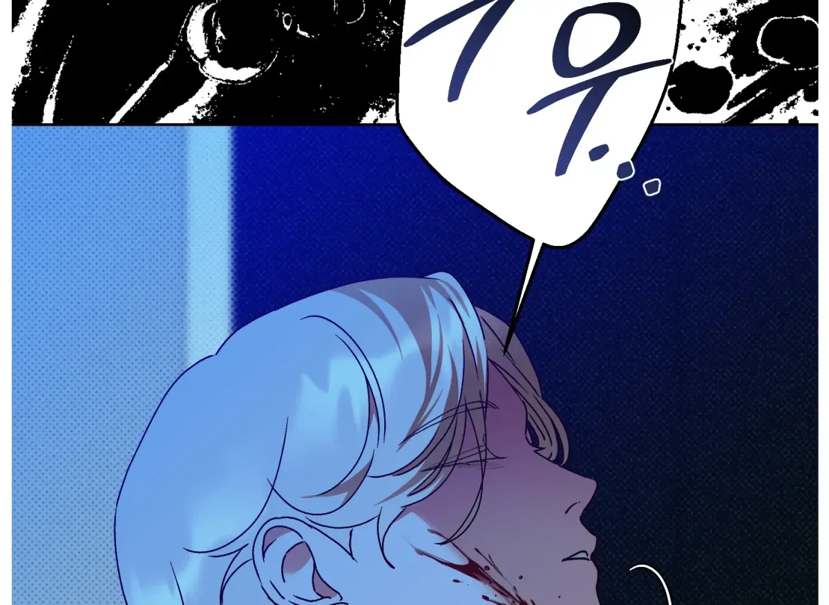 Drown in the Angel