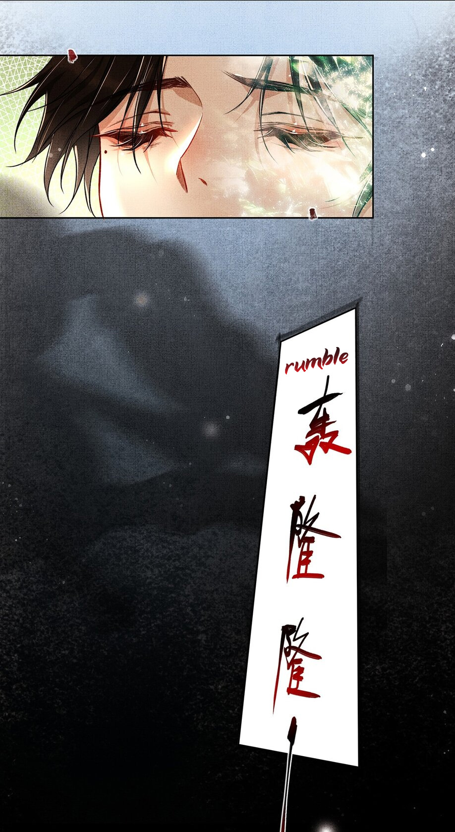 Drowning Sorrows in Raging Fire Chapter 2 page 50 - 