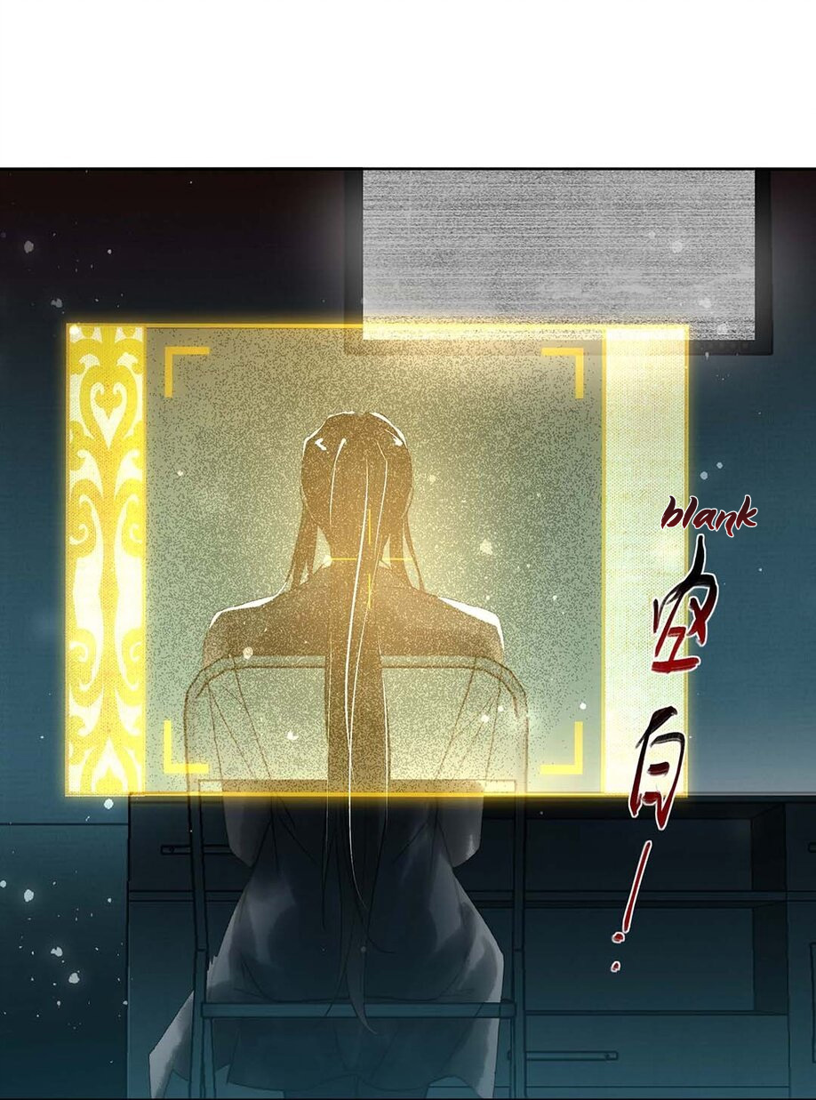 Drowning Sorrows in Raging Fire Chapter 3 page 52 - 