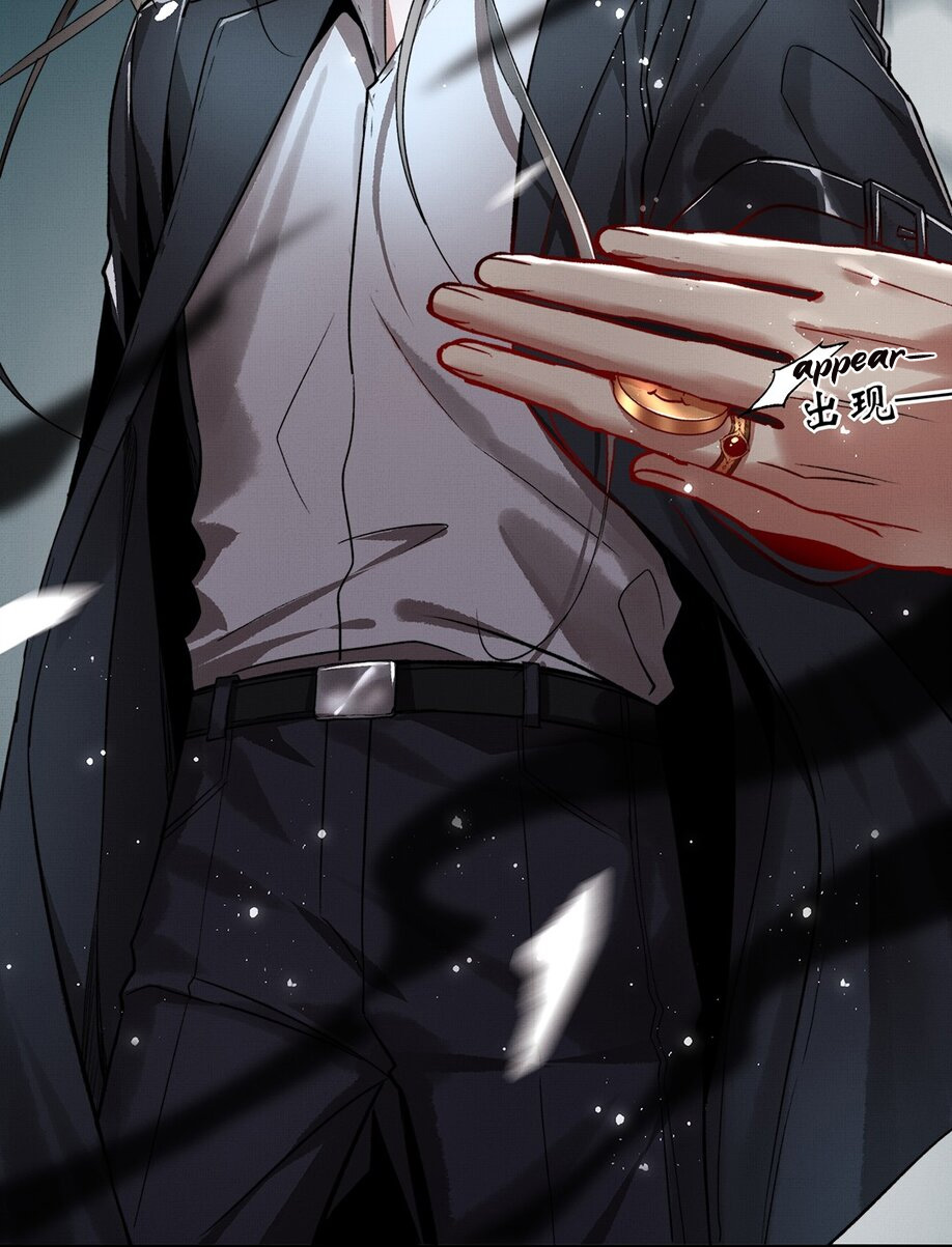 Drowning Sorrows in Raging Fire Chapter 4 page 14 - 