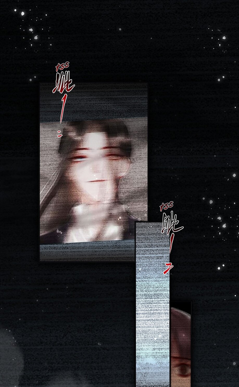 Drowning Sorrows in Raging Fire Chapter 4 page 3 - 