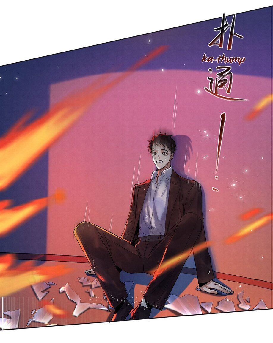 Drowning Sorrows in Raging Fire Chapter 7 page 17 - 