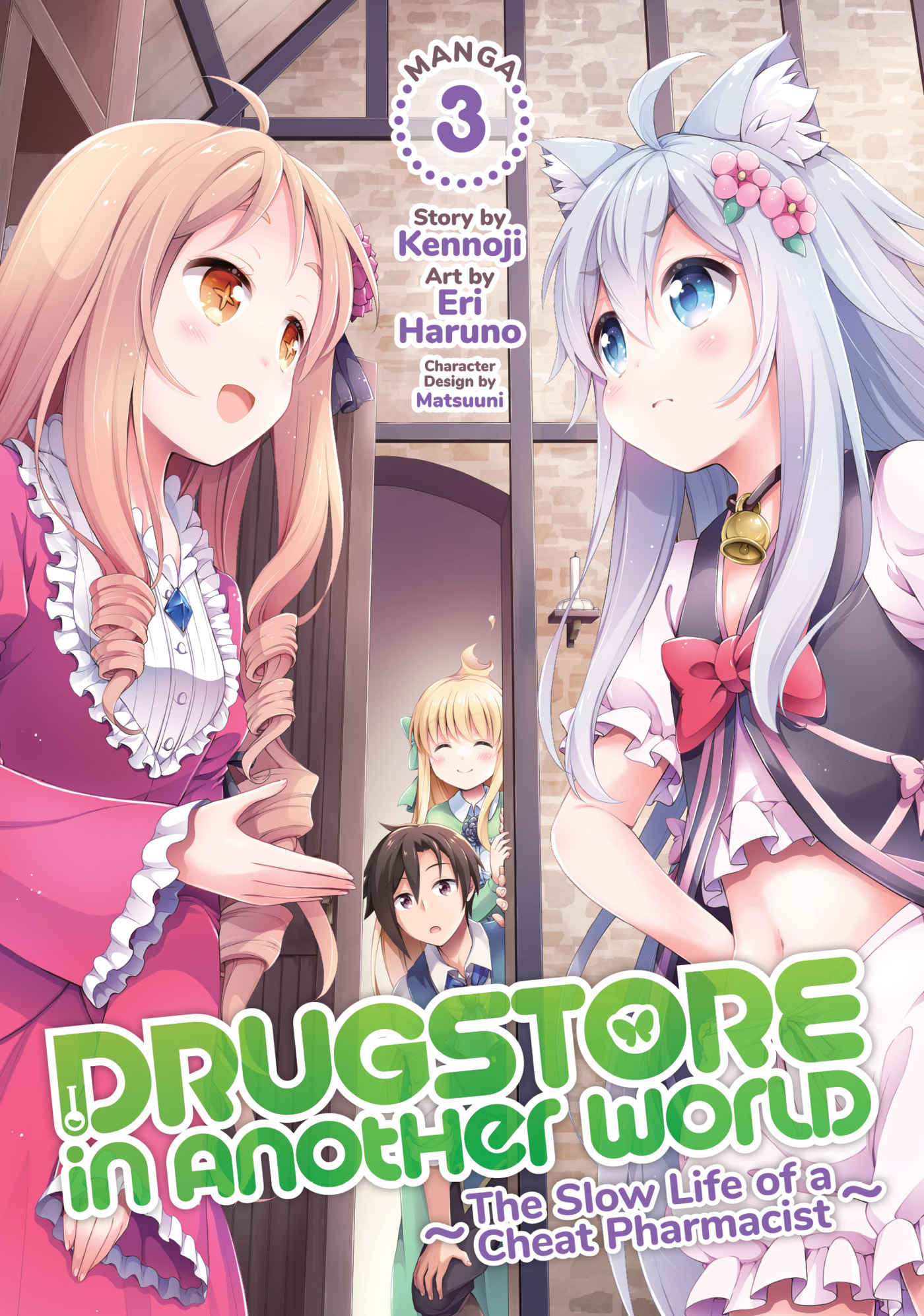 Drugstore in Another World: The Slow Life of a Cheat Pharmacist Chapter 0 page 1 - 