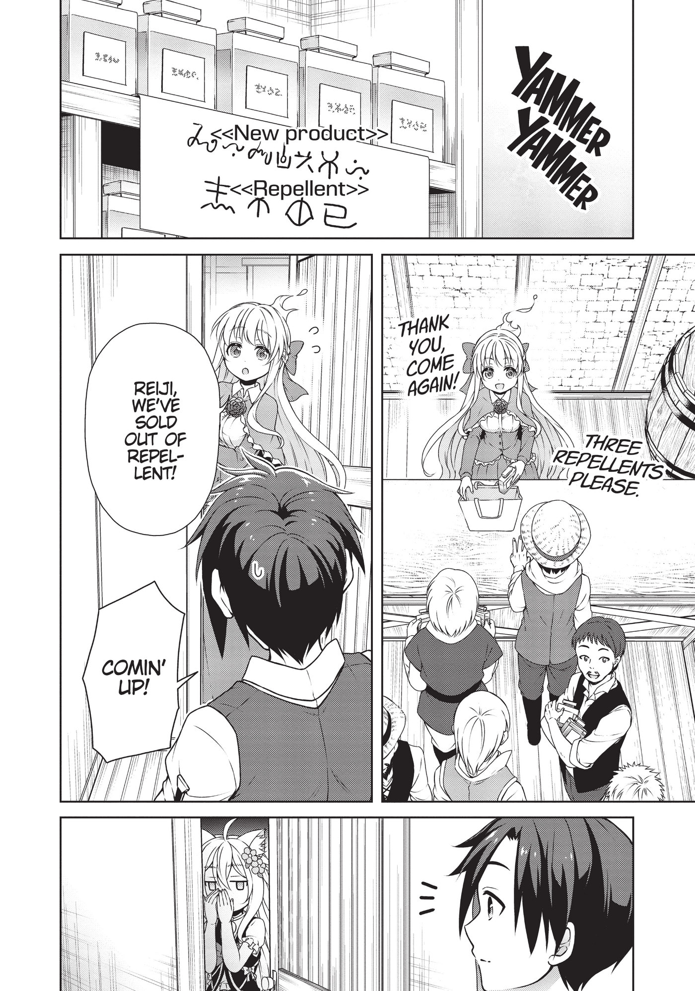 Drugstore in Another World: The Slow Life of a Cheat Pharmacist Chapter 0 page 130 - 