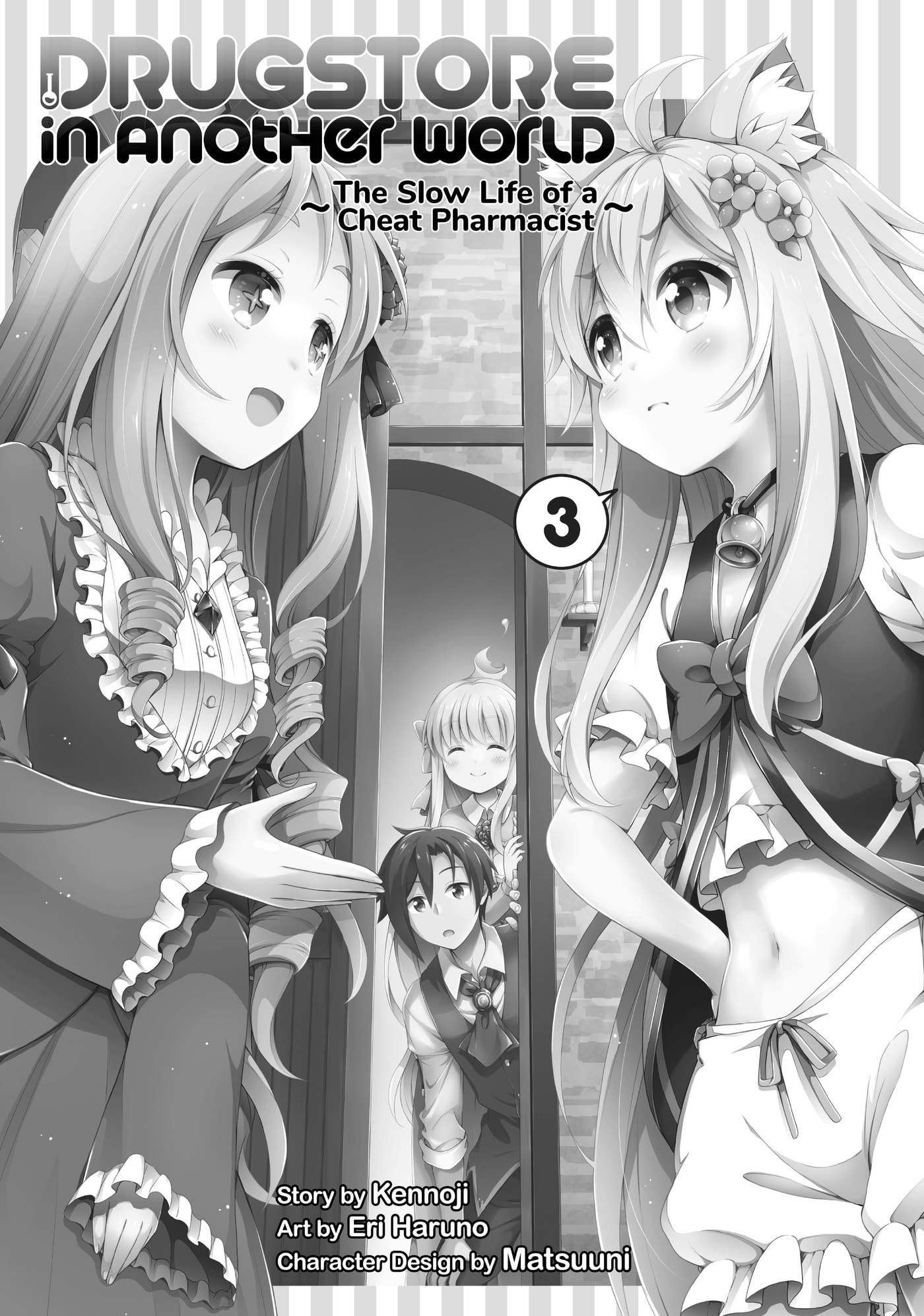 Drugstore in Another World: The Slow Life of a Cheat Pharmacist Chapter 0 page 3 - 