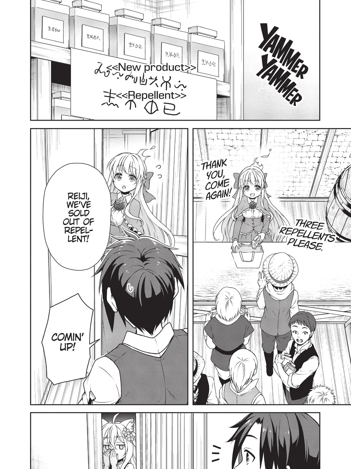 Drugstore in Another World: The Slow Life of a Cheat Pharmacist Chapter 15 page 21 - 
