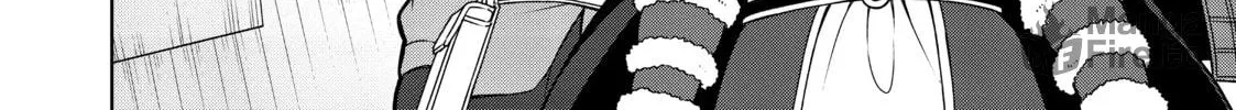 Drugstore in Another World: The Slow Life of a Cheat Pharmacist Chapter 16 page 30 - 