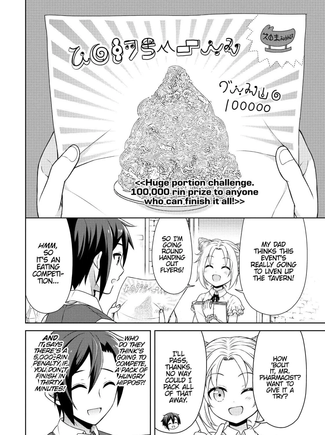Drugstore in Another World: The Slow Life of a Cheat Pharmacist Chapter 34 page 35 - 