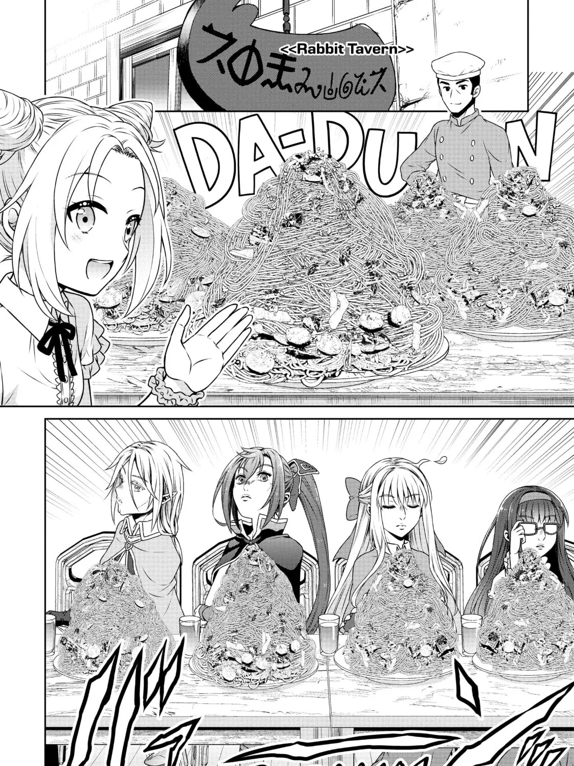 Drugstore in Another World: The Slow Life of a Cheat Pharmacist Chapter 34 page 45 - 