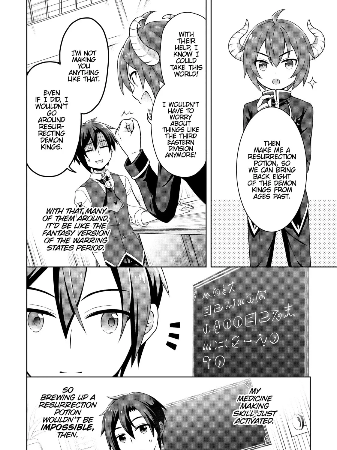 Drugstore in Another World: The Slow Life of a Cheat Pharmacist Chapter 39 page 15 - 