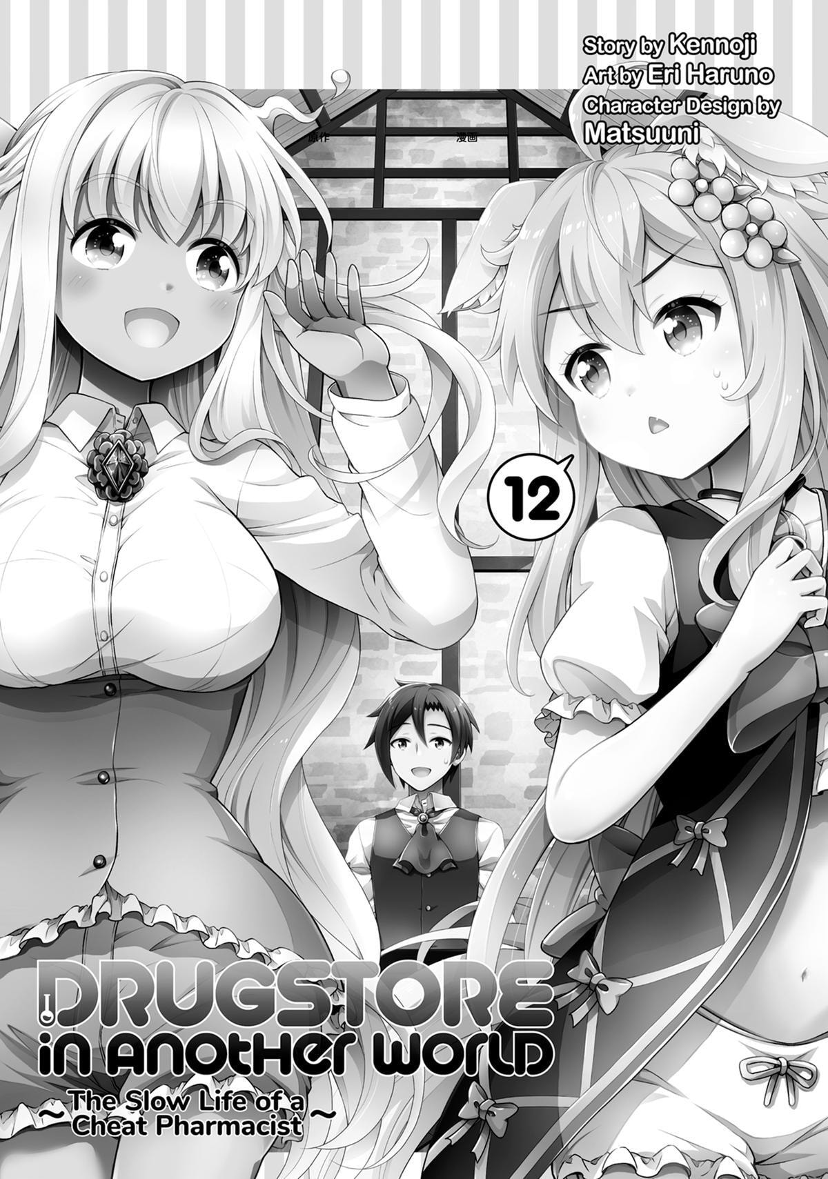 Drugstore in Another World: The Slow Life of a Cheat Pharmacist Chapter 58 page 3 - 
