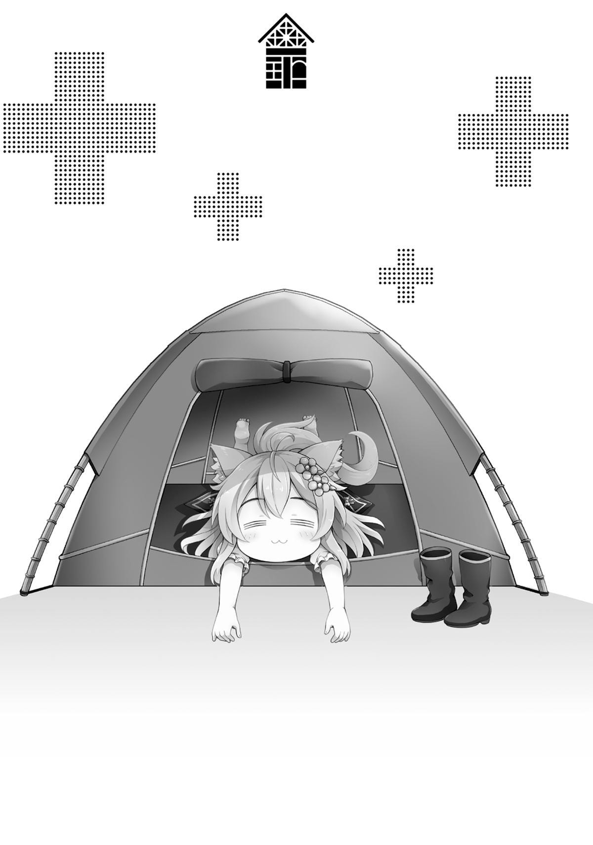 Drugstore in Another World: The Slow Life of a Cheat Pharmacist Chapter 62 page 25 - 