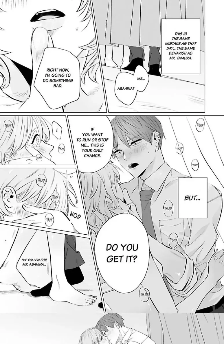 Drunk on Love: A Night Lusting After My Peculiar Boss Chapter 3 page 15 - 