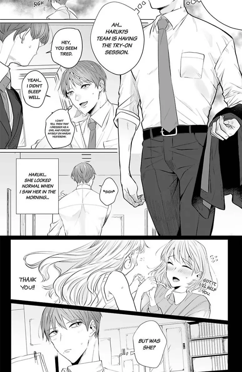 Drunk on Love: A Night Lusting After My Peculiar Boss Chapter 3 page 6 - 