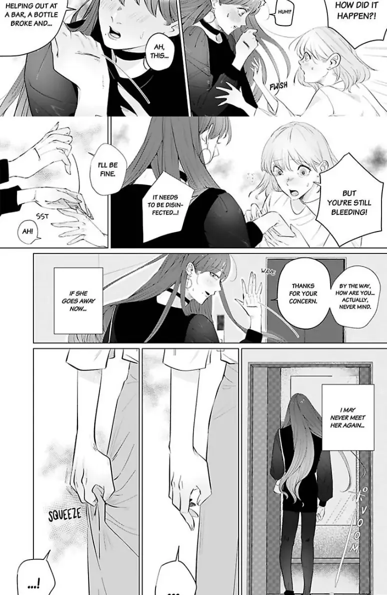 Drunk on Love: A Night Lusting After My Peculiar Boss Chapter 4 page 12 - 