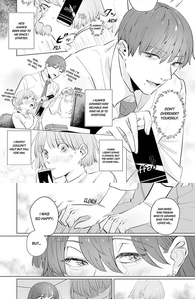 Drunk on Love: A Night Lusting After My Peculiar Boss Chapter 4 page 19 - 
