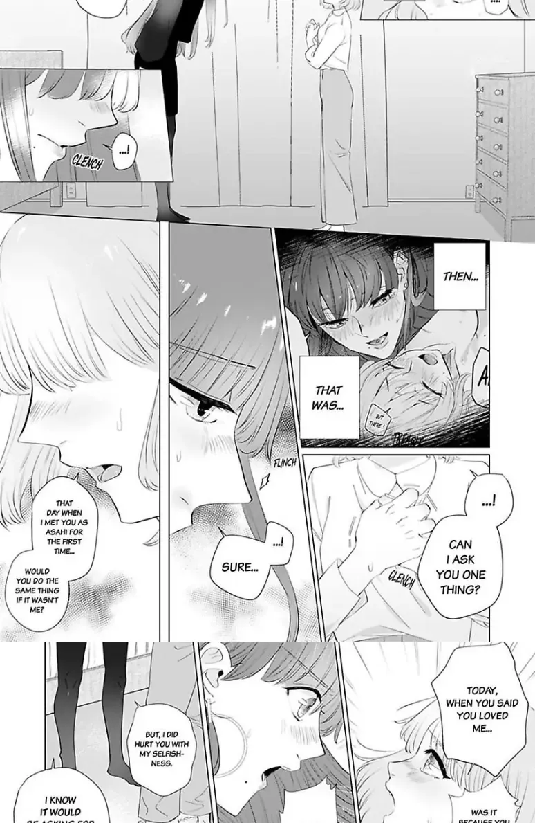 Drunk on Love: A Night Lusting After My Peculiar Boss Chapter 5 page 4 - 
