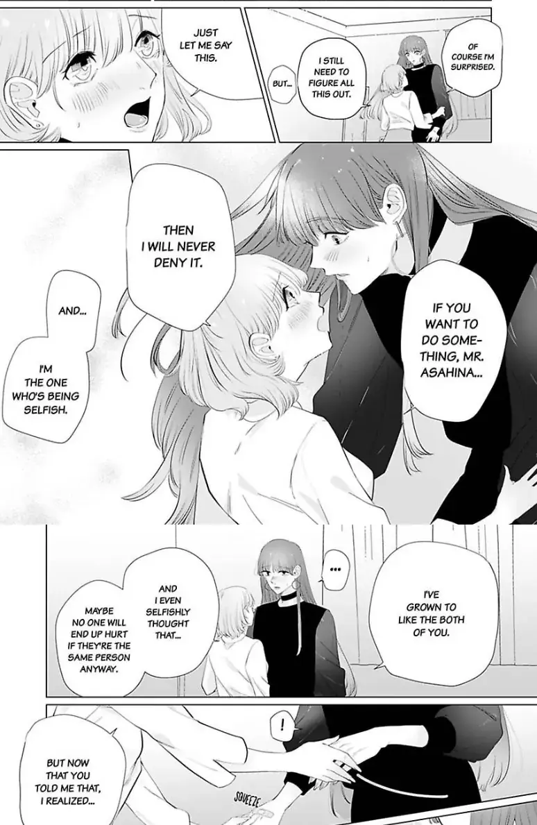 Drunk on Love: A Night Lusting After My Peculiar Boss Chapter 5 page 6 - 