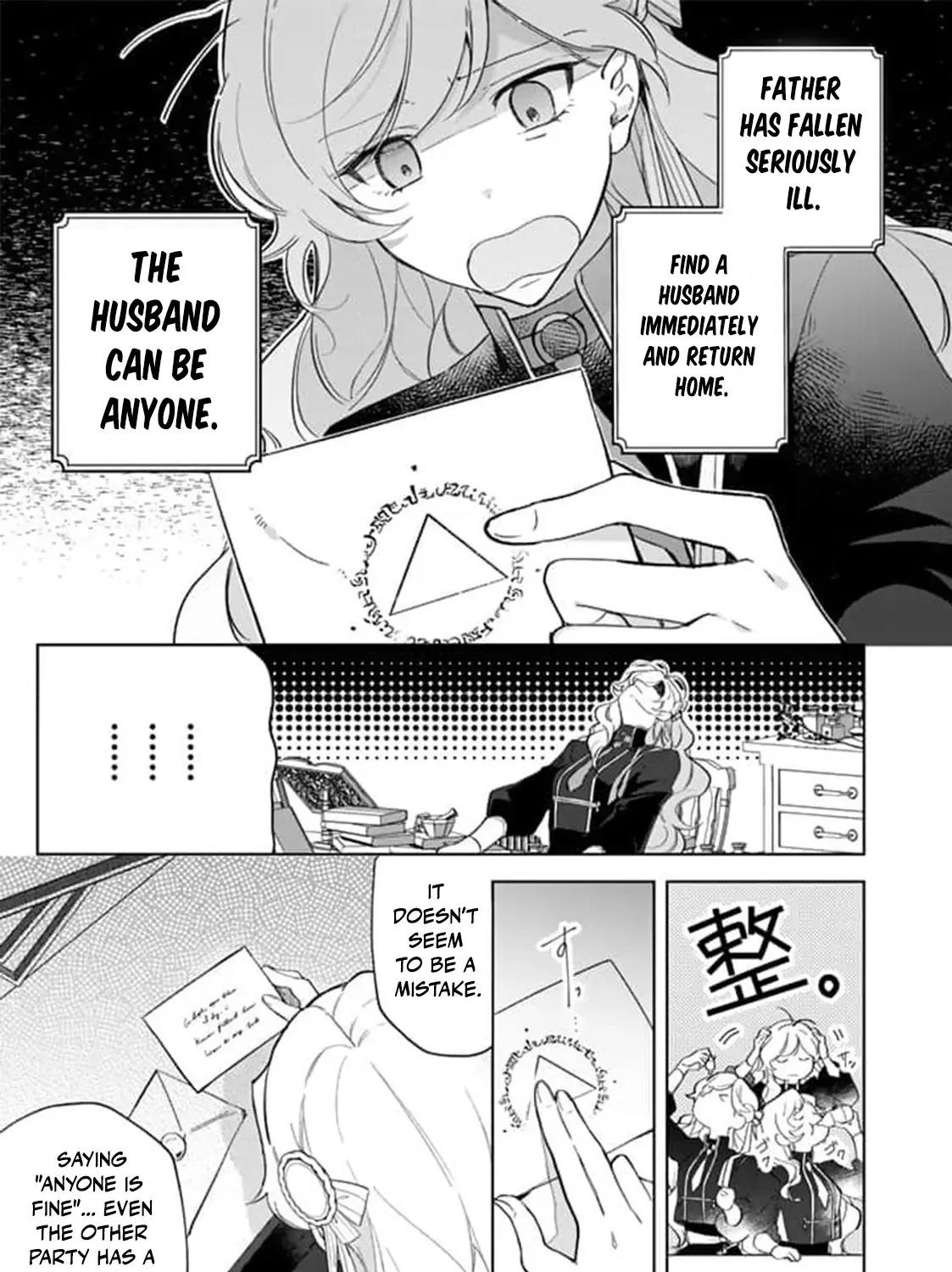 Drunk on Love: I Proposed to a Hero Without Knowing Chapter 1 page 9 - 