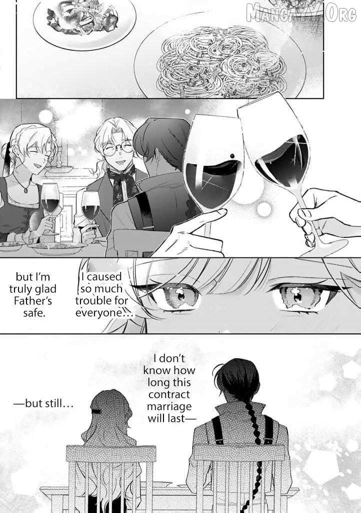 Drunk on Love: I Proposed to a Hero Without Knowing Chapter 15 page 17 - 