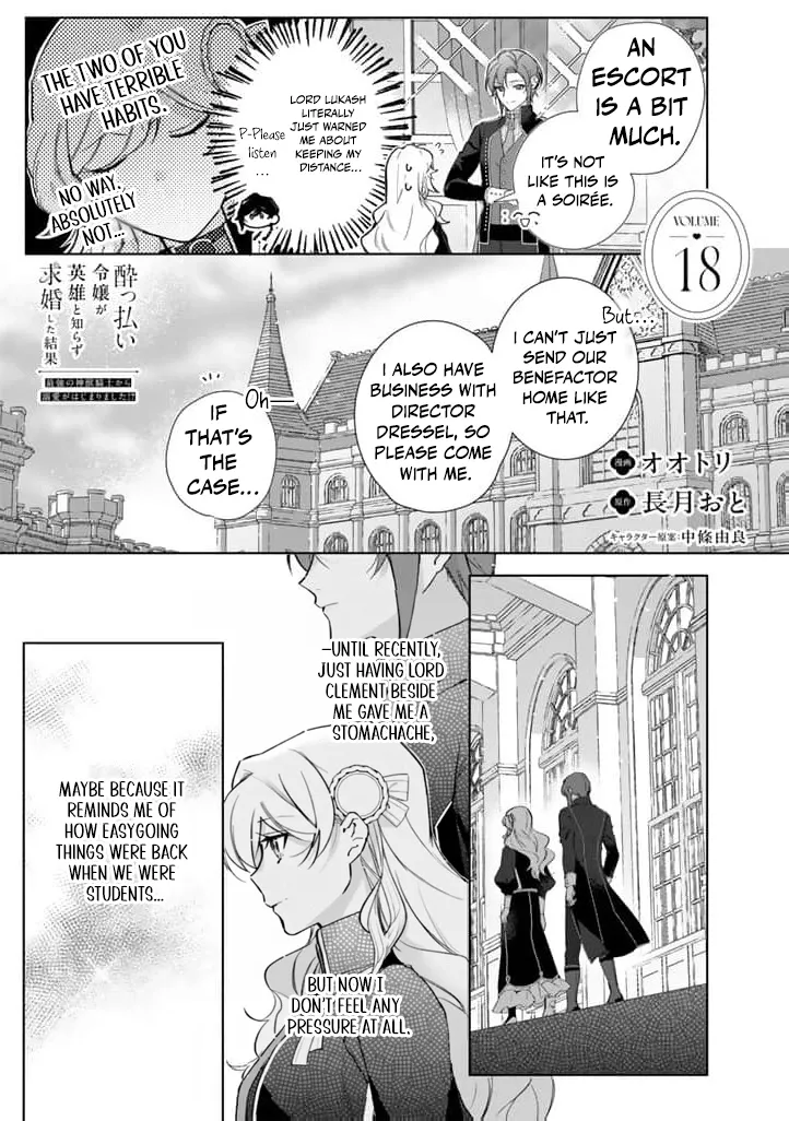 Drunk on Love: I Proposed to a Hero Without Knowing Chapter 18 page 2 - 