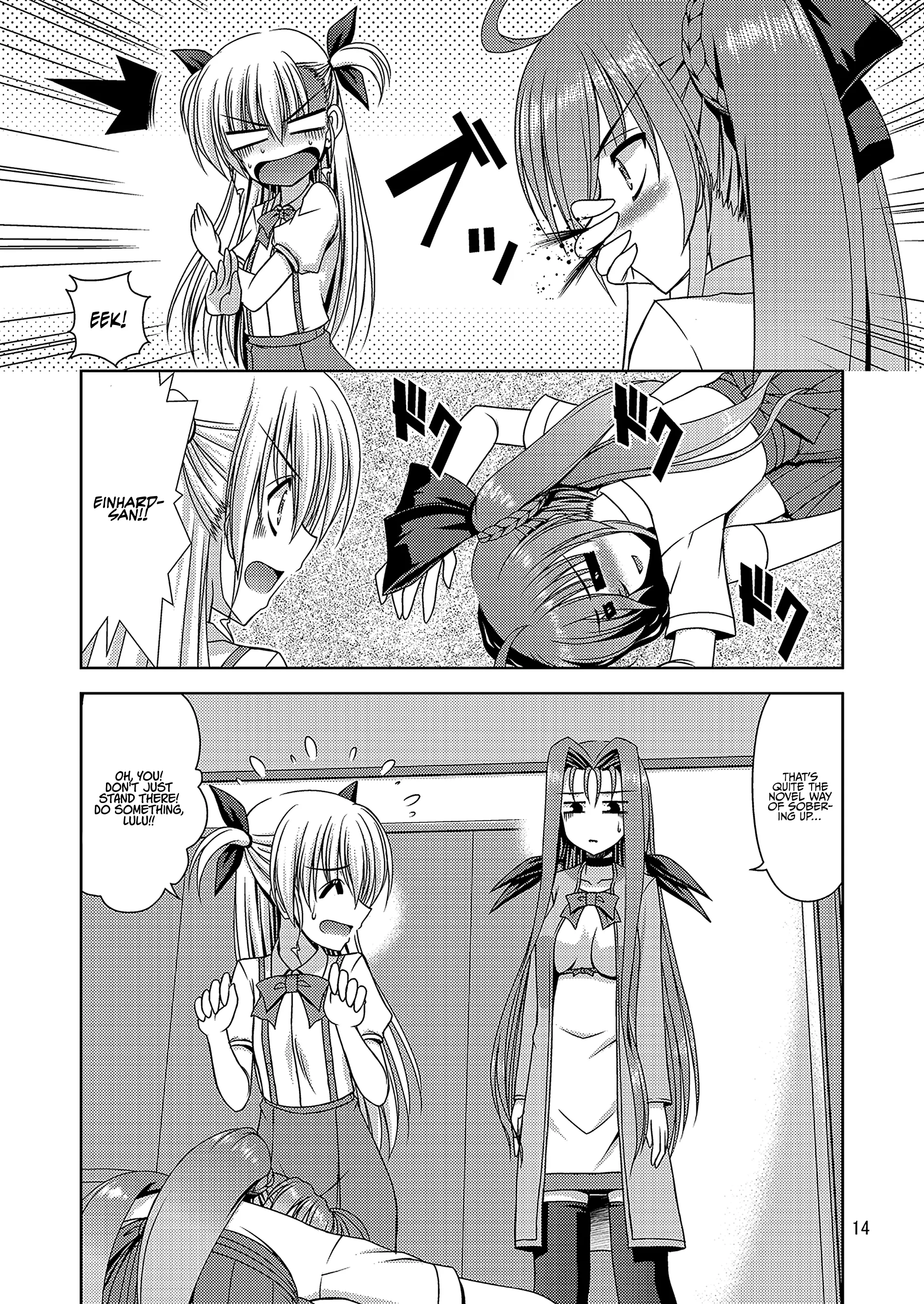 Drunken Happenings (Mahou Shoujo Lyrical Nanoha) Chapter 1 page 16 - 