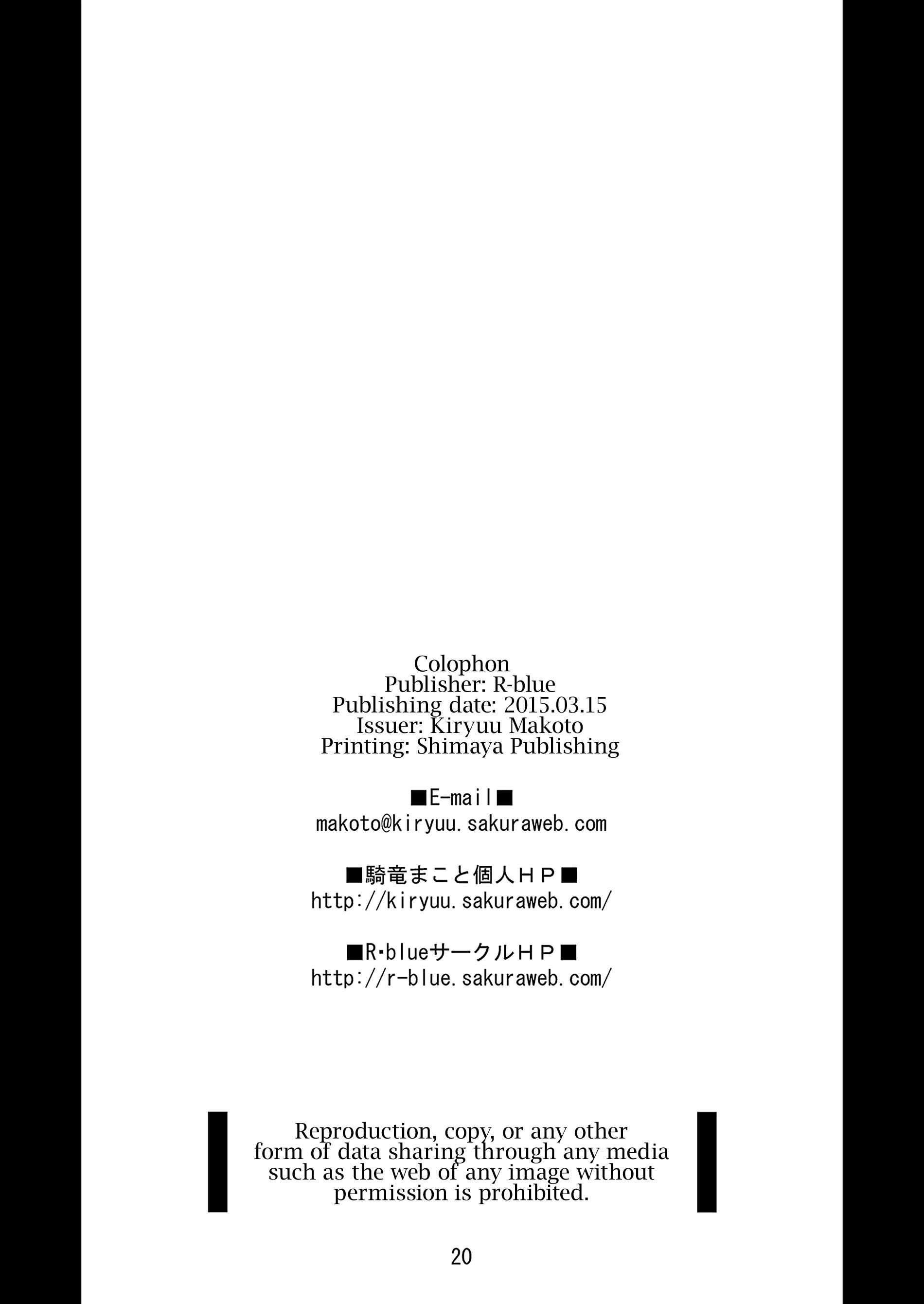 Drunken Happenings (Mahou Shoujo Lyrical Nanoha) Chapter 1 page 22 - 
