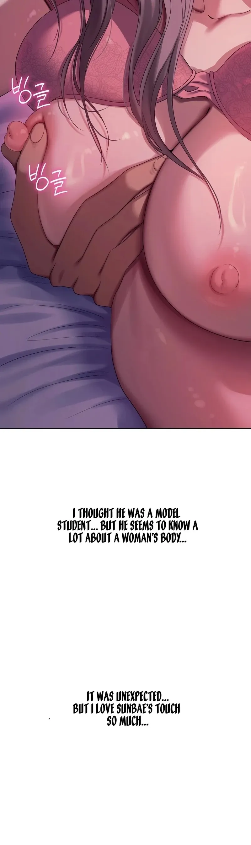 Drunken Maniac Chapter 2 page 13 - 