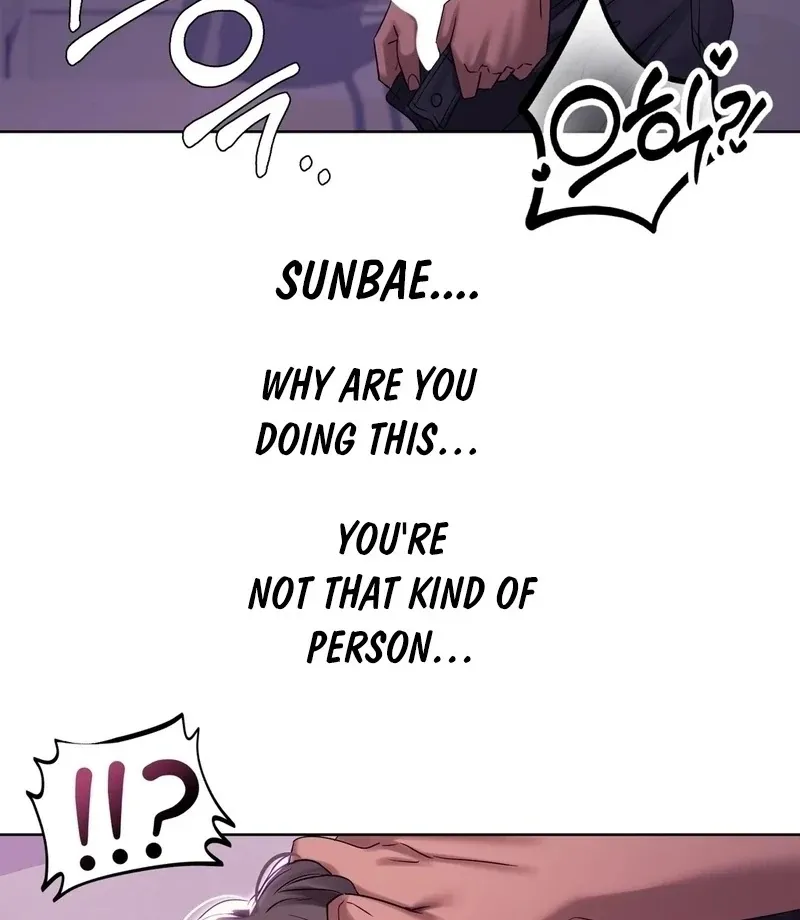 Drunken Maniac Chapter 5 page 12 - 