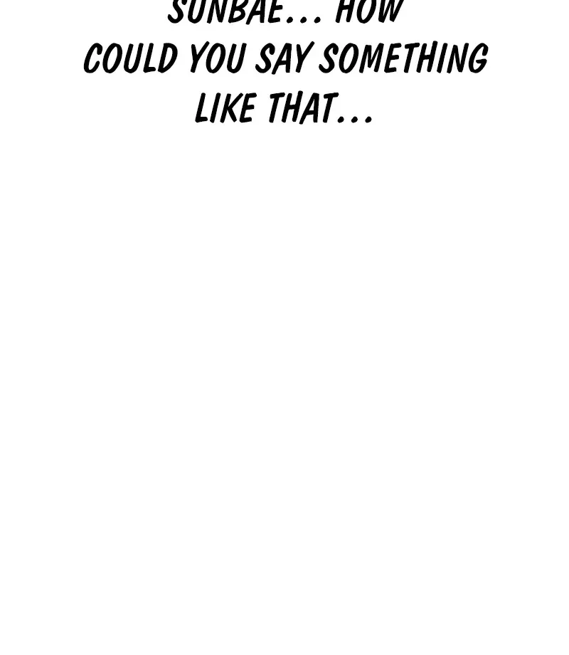 Drunken Maniac Chapter 5 page 17 - 