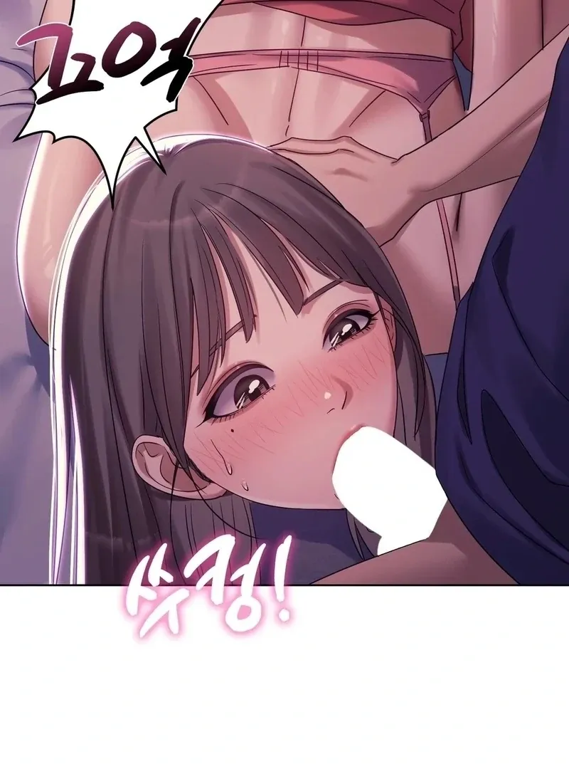 Drunken Maniac Chapter 5 page 19 - 
