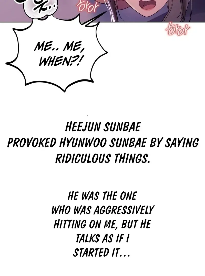 Drunken Maniac Chapter 5 page 5 - 