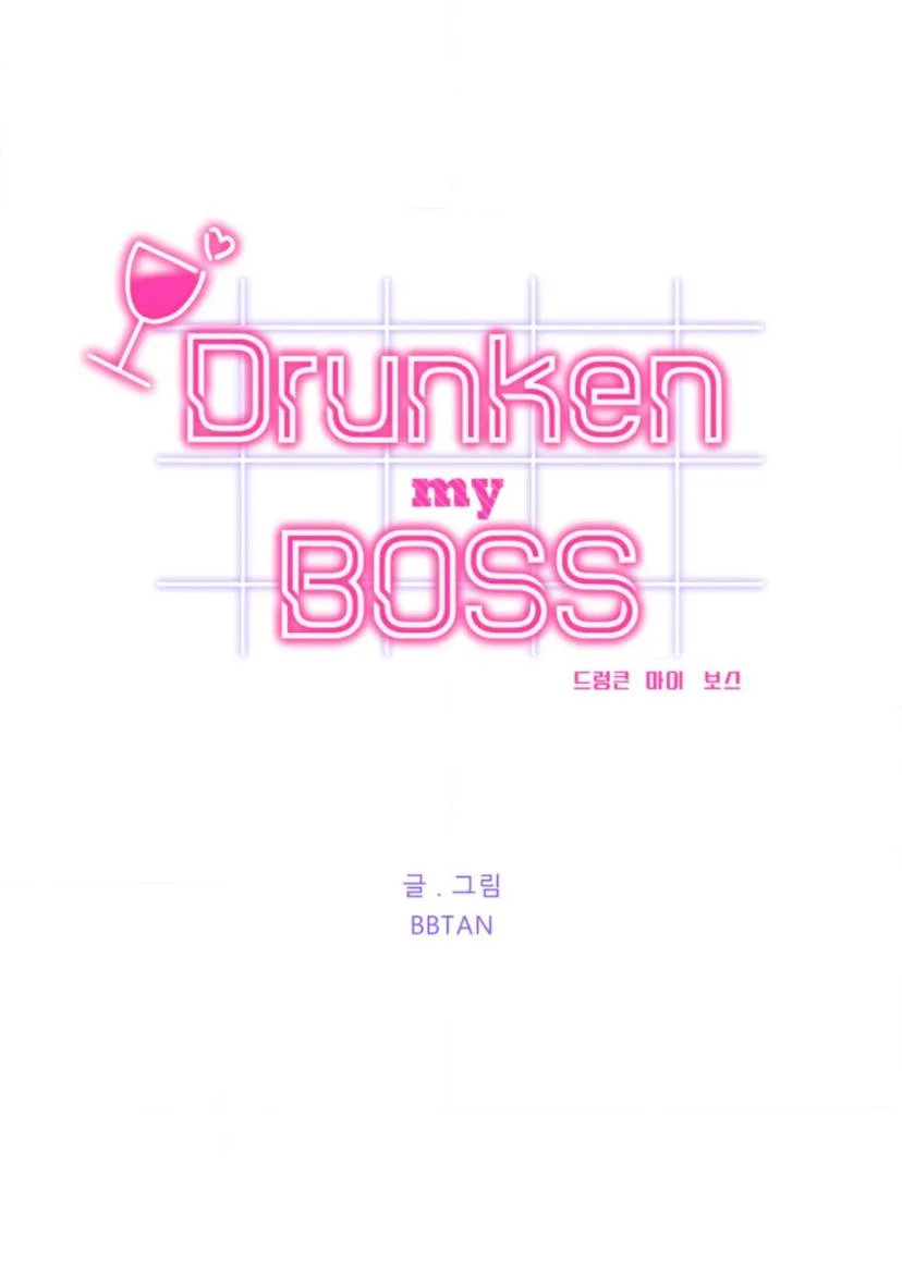 Drunken my Boss Chapter 19 page 2 - 