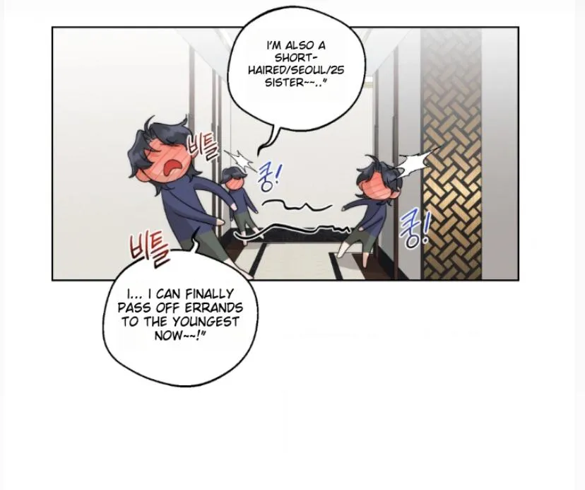 Drunken my Boss Chapter 19 page 28 - 