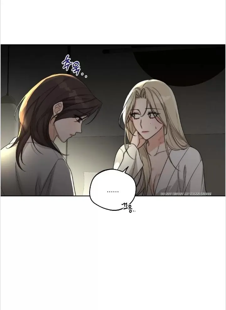 Drunken my Boss Chapter 21 page 16 - 
