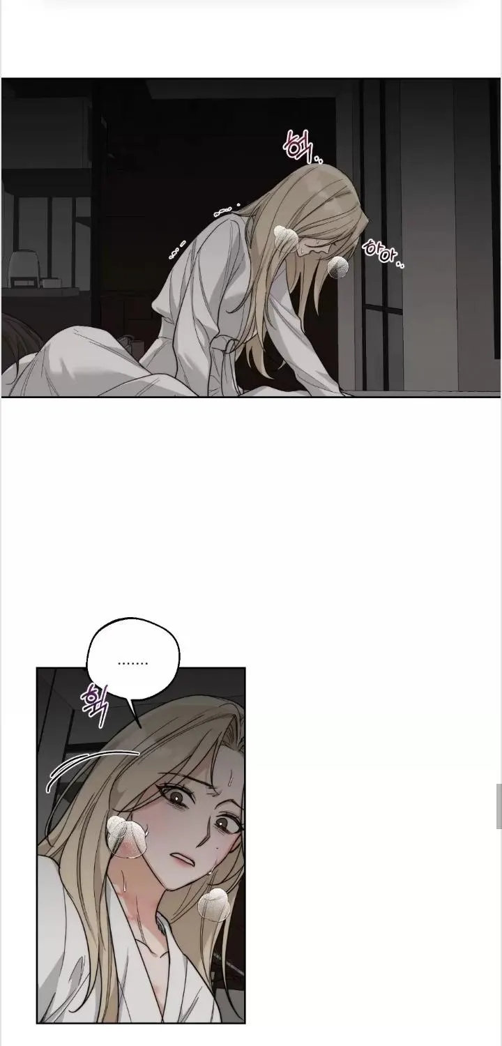 Drunken my Boss Chapter 21 page 47 - 