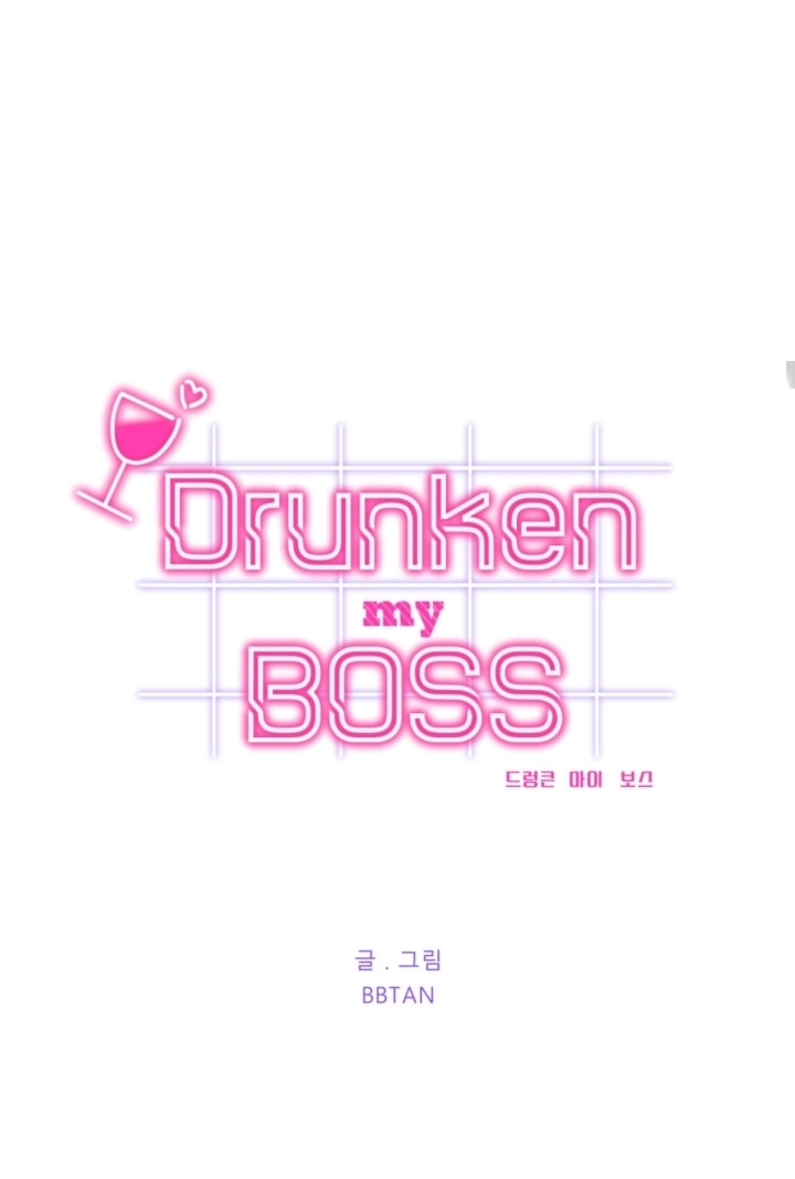 Drunken my Boss Chapter 22.1 page 12 - 